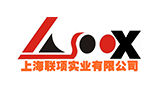 上海聯(lián)項實業(yè)有限公司 上海聯(lián)項實業(yè)有限公司