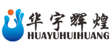 北京華宇輝煌生態(tài)環(huán)保科技股份有限公司 北京華宇輝煌生態(tài)環(huán)保科技股份有限公司