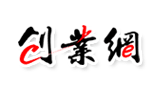 創(chuàng)業(yè)網(wǎng)