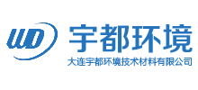 大連宇都環境技術材料有限公司 大連宇都環境技術材料有限公司