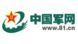 中國軍網(wǎng) 中國軍網(wǎng)