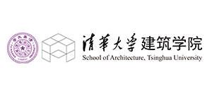 清華大學建筑學院