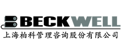 上海柏科管理咨詢股份有限公司 上海柏科管理咨詢股份有限公司