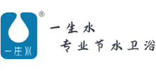 邢臺一生水衛(wèi)浴科技股份有限公司 邢臺一生水衛(wèi)浴科技股份有限公司