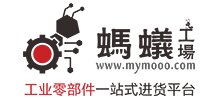 螞蟻工場