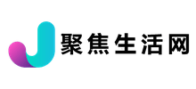 聚焦生活網