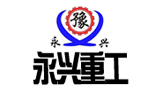鄭州永興重工機械有限公司 鄭州永興重工機械有限公司
