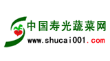 中國(guó)壽光蔬菜網(wǎng) 中國(guó)壽光蔬菜網(wǎng)