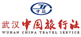 武漢中國旅行社有限公司 武漢中國旅行社有限公司
