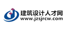 建筑設計人才網