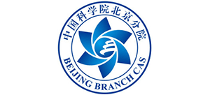 中國科學院北京分院