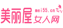 美麗屋女人網