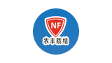 山東農(nóng)益豐科技有限公司 山東農(nóng)益豐科技有限公司