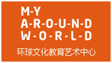 美國環球文化教育藝術 美國環球文化教育藝術