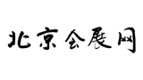 北京會展網(wǎng)