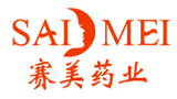 廣州賽美藥業(yè)有限公司
