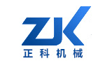 鞏義市正科機械制造有限公司 鞏義市正科機械制造有限公司