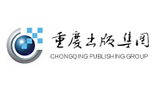 重慶出版集團（重慶出版社）