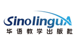 華語(yǔ)教學(xué)出版社