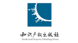 知識(shí)產(chǎn)權(quán)出版社有限責(zé)任公司