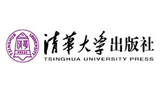 清華大學(xué)出版社 清華大學(xué)出版社