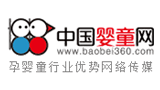 中國嬰童網(wǎng) 中國嬰童網(wǎng)