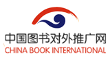 中國(guó)圖書對(duì)外推廣網(wǎng)