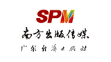 廣東經(jīng)濟出版社有限公司