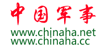 中國軍事 中國軍事