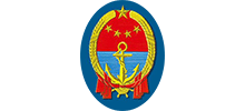 中國人民解放軍海軍海道測量局 中國人民解放軍海軍海道測量局