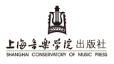 上海音樂學(xué)院出版社 上海音樂學(xué)院出版社