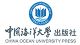 中國海洋大學(xué)出版社