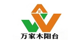 佛山萬家木陽臺裝飾有限公司