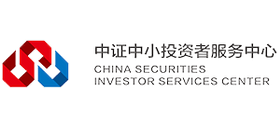 中證中小投資者服務中心有限責任公司