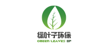吉林省綠葉子環(huán)保科技有限公司