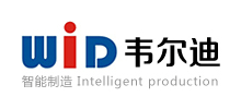 蘇州韋爾迪機電自動化有限公司 蘇州韋爾迪機電自動化有限公司