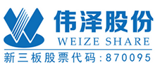 北京偉澤測繪股份有限公司 北京偉澤測繪股份有限公司