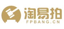 淘易拍 淘易拍