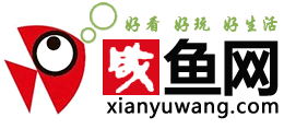 咸魚網