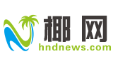 椰網(wǎng) 椰網(wǎng)