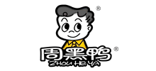湖北周黑鴨食品工業(yè)園有限公司 湖北周黑鴨食品工業(yè)園有限公司