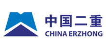 中國第二重型機械集團有限公司 中國第二重型機械集團有限公司