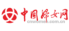 中國婦女網(wǎng)