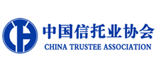 中國(guó)信托業(yè)協(xié)會(huì)