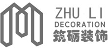 筑礪(上海)建筑裝飾設計有限公司 筑礪(上海)建筑裝飾設計有限公司