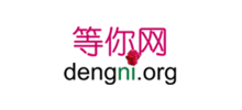 等你網