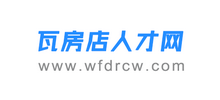 瓦房店人才網