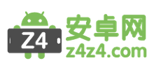 Z4安卓網(wǎng)