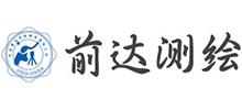 河南前達測繪服務有限公司 河南前達測繪服務有限公司