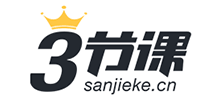 三節(jié)課信息咨詢(北京)有限公司 三節(jié)課信息咨詢(北京)有限公司